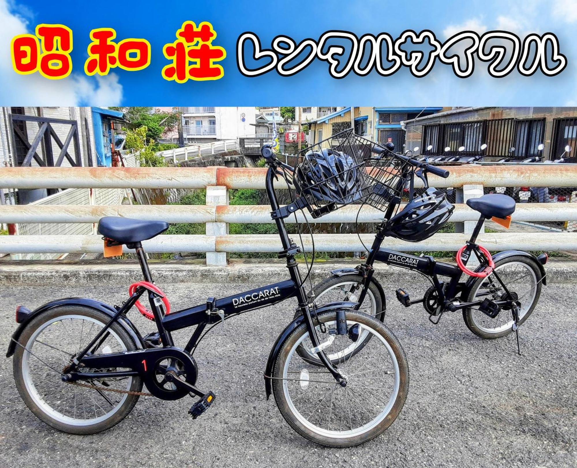 Amami Guest House Showa-So Setouchi  Экстерьер фото